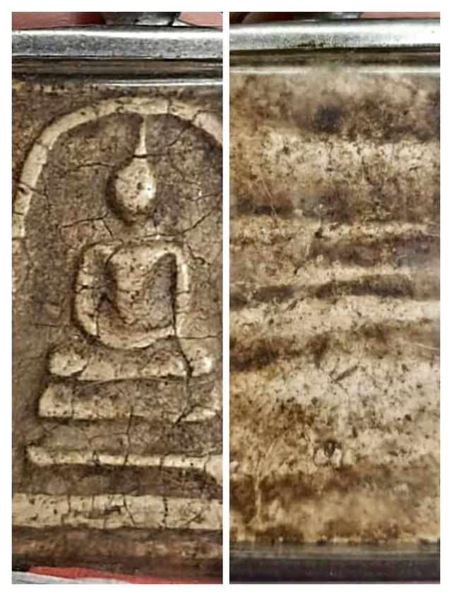 สมเด็จวัดระฆัง
