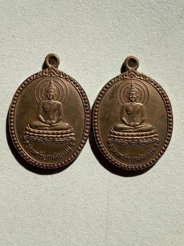 เหรียญ รุ่นแรก หลวงปู่ศรี มหาวีโร วัดป่ากุง ปี ๒๕๒๖ สภาพสวยประกวดหายาก (2เหรียญ) 1