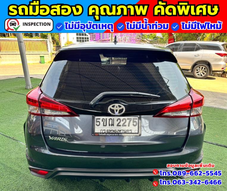 🚗ปี2024 Toyota Yaris 1.2 Sport 📌ไมล์แท้ 9,xxx กม