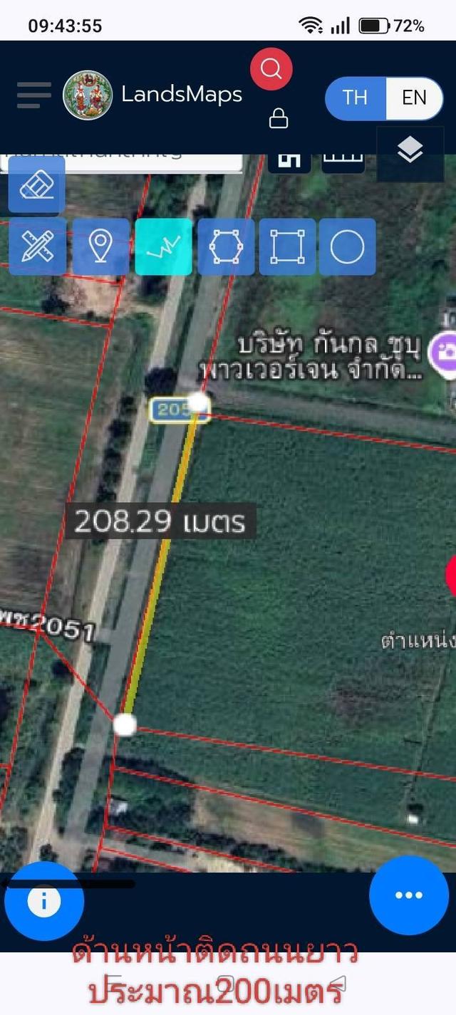 ที่ดิน น.ส.4จ เจ้าของขายเองติดถนนสระบุรี-หล่มสัก *สายเก่า* (พช.2501)ต.สามแยก อ.วิเชียรบุรี เนื้อที่ 48 ไร่ ด้านหน้ายาว200เมตร ลึก380เมตร โฉ 3