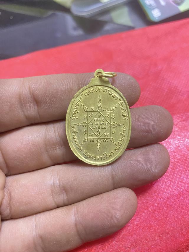 หลวงพ่อคูณ “เทพประทานพร” ปี 36