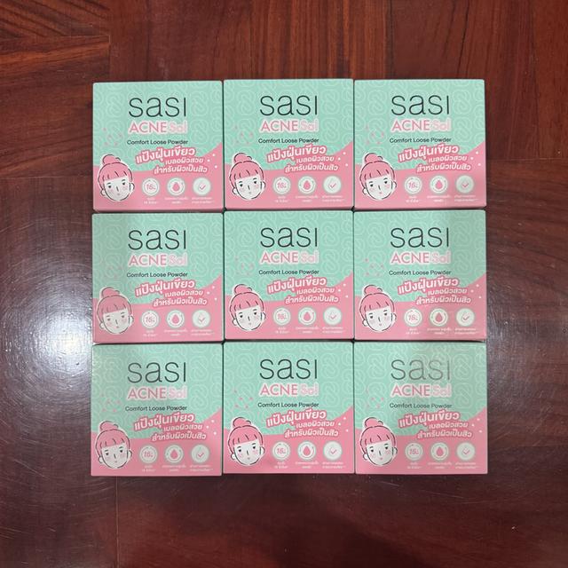 Sasi Acne Sol Comfort Powder / แป้ง ศศิ แอคเน่ โซล คอมฟอร์ท พาวเดอร์ ( รุ่นอัดแข็ง ) ( ของแท้ ราคาถูก )