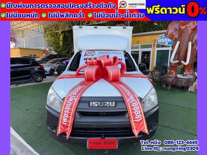 Isuzu D-Max 1.9 ตอนเดียว ปี 2019 #ติดตั้งตู้แห้ง #เสริมแหนบลงเล่ม พร้อมบรรทุก 2