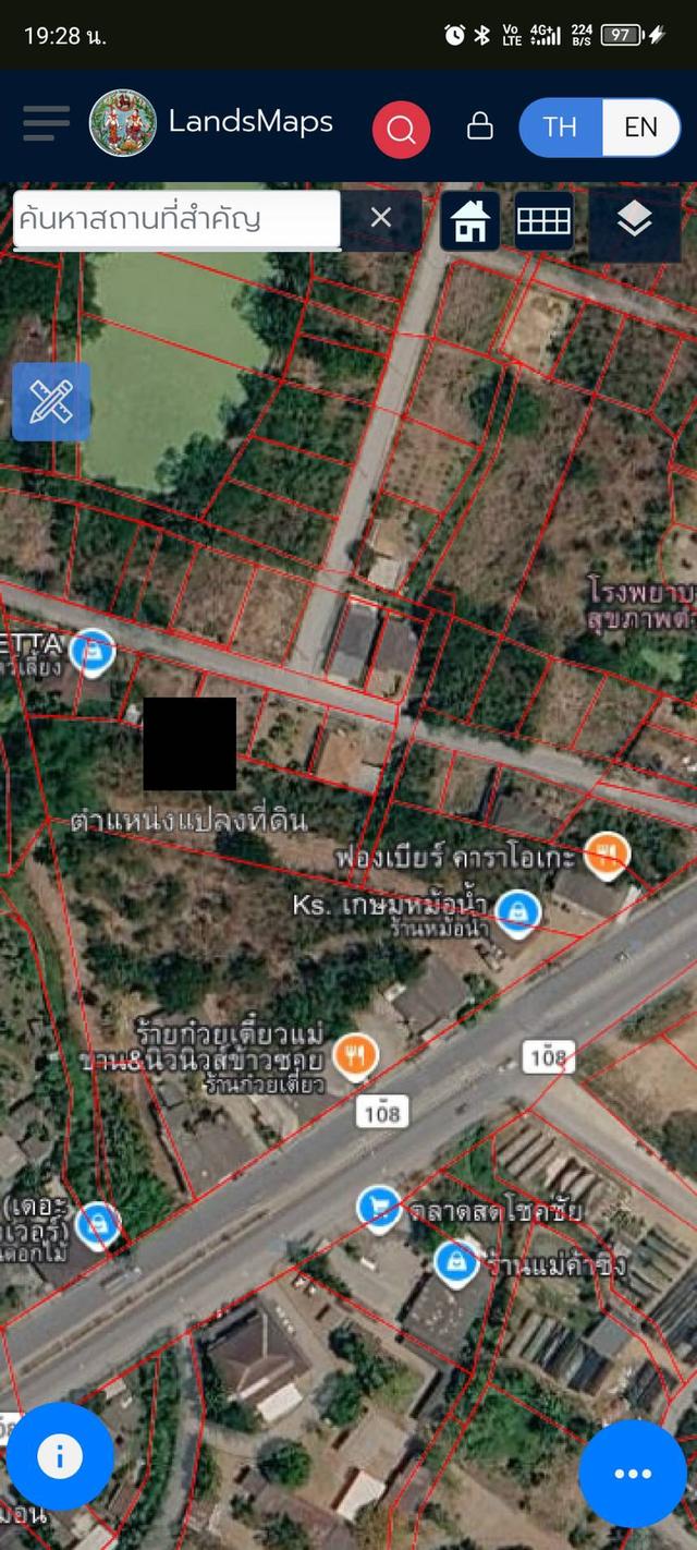 ที่ดินจังหวัดเชียงใหม่ ติดถนนใหญ่ พร้อมสิ่งปลูกสร้าง 2