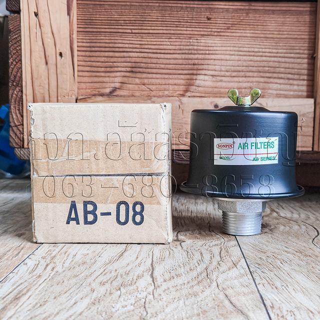 ฝากรองระบายอากาศ AB-08