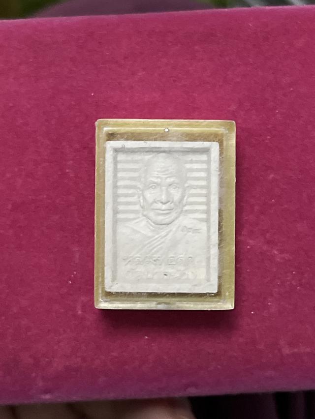 หลวงพ่อสดวัดปากน้ำ พระบ้าน