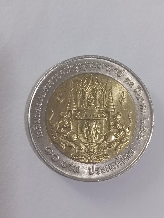 เหรียญ 10บาท พศ 2541 รูปที่ 2