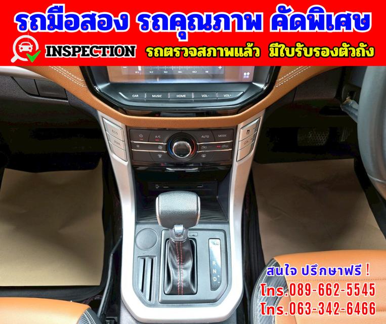 🟢ปี2022 MG Extender 2.0 DOUBLE CAB Grand X 🟢ไมล์แท้ 57,xxx กม. 🟢เกียร์ออโต้ 9
