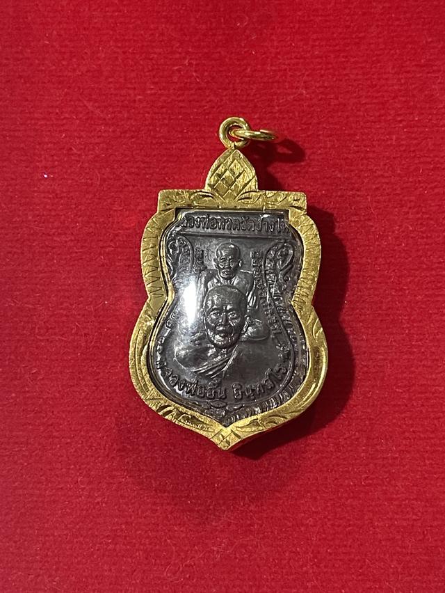 หลวงปู่ทวดทับซ้อนหลวงพ่อฮั้น รูปที่ 5