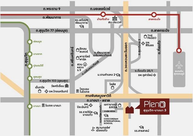 P345 ให้เช่า ทาวน์โฮม 2 ชั้น โครงการ พลีโน่ สุขุมวิท-บางนา 3  Pleno 