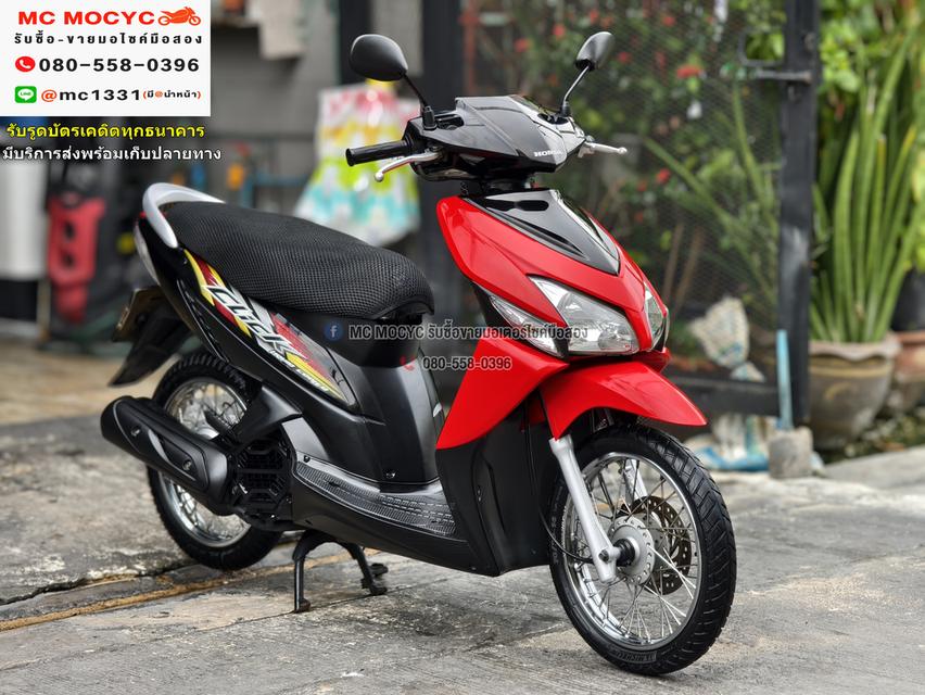 Click คาบู รถบ้านเครื่องท่อเดิมๆ เล่มเขียวชุดโอนครบ No1127