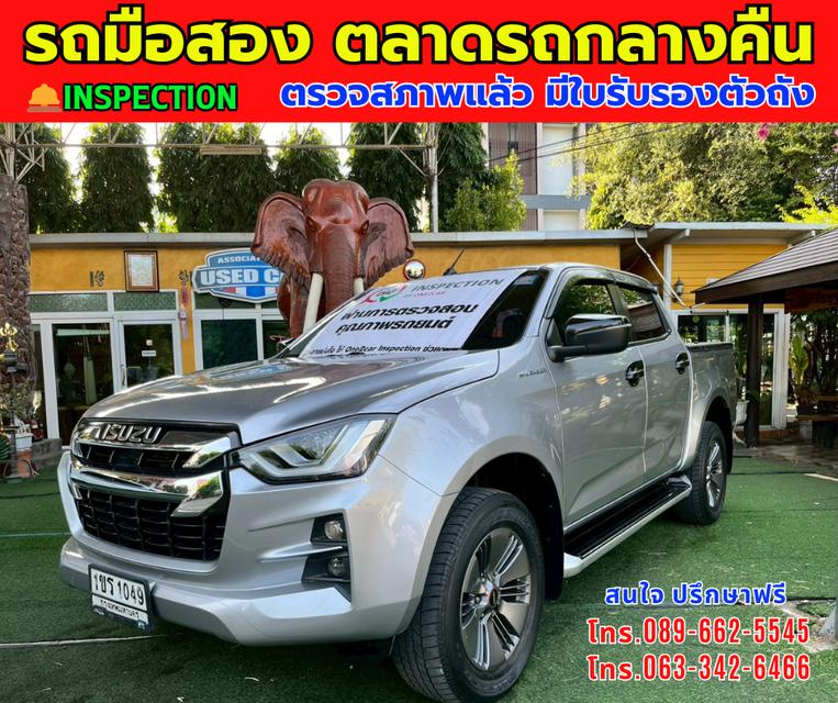 💰พิเศษ สุดๆ 619,000 บาท ⭐ปี2021 Isuzu D-MAX 1.9 Cab-4  Hi-Lander Z 📌เกียร์ออโต้ 2