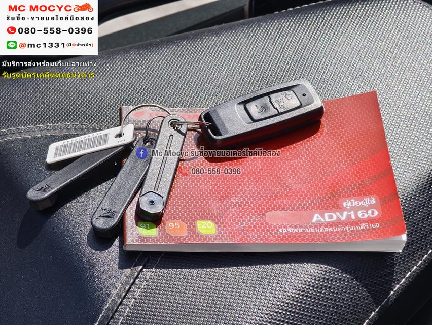Adv 160i 2022 ท่อKitaco วิ่ง10000โล รถบ้านแท้มือเดียว เล่มเขียวชุดโอนครบ No1248 17