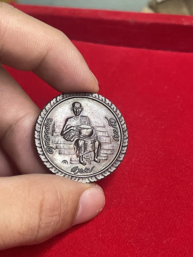 พระเครื่อง หลวงพ่อเกษมเขมโก