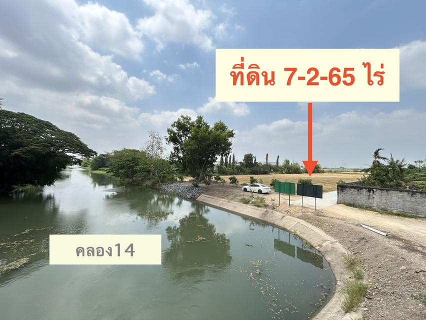 ขายที่ดินติดคลอง 22ไร่2งาน65ตรว. ไร่ละ2ล้านบาท 3