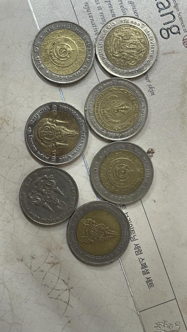 เหรียญ10 2