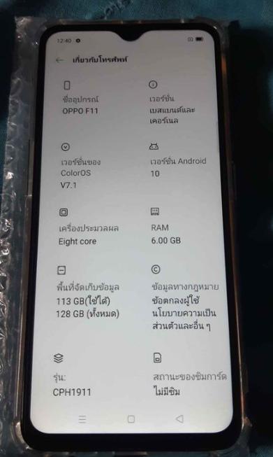 มือถือ OPPO F11 สภาพดี 3