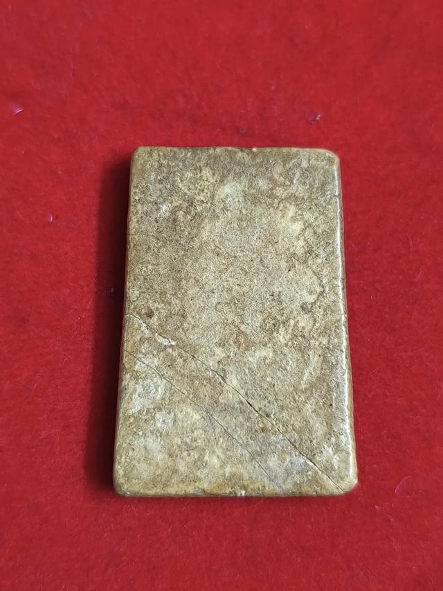 พระสมเด็จวัดระฆังพิมพ์ใหญ่ รูปที่ 2