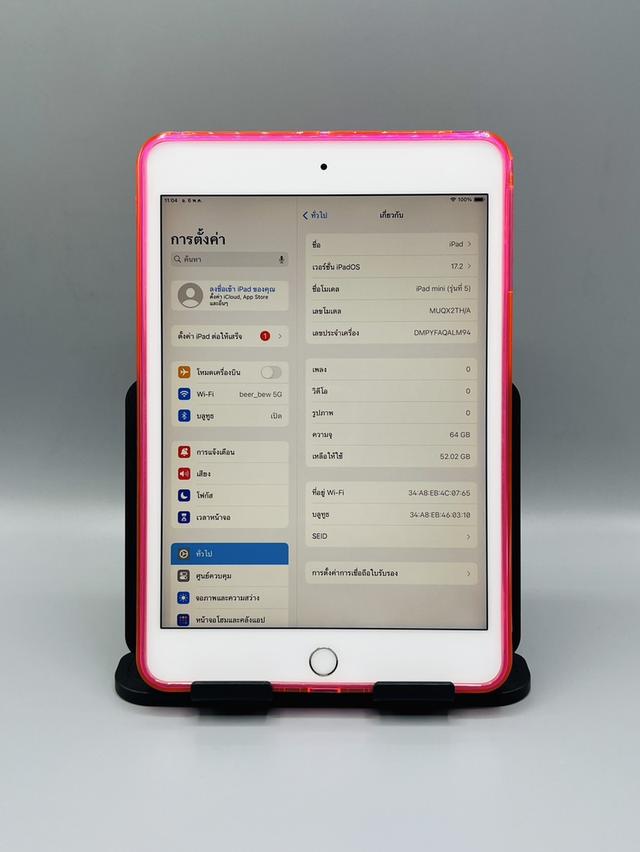 iPadMini5 64gb WiFi สภาพเครื่องสวยกริ๊บ นัดรับได้ครับ