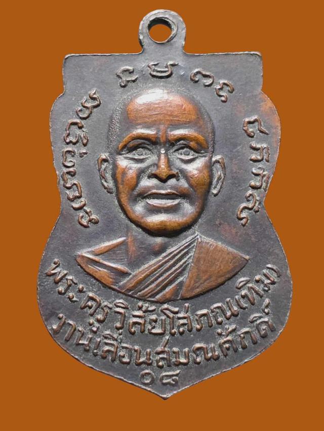 30/10#ขายพระบ้านเก่าเก็บ 5