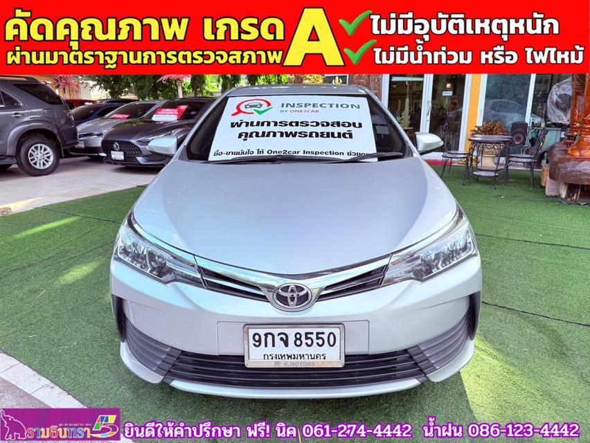 TOYOTA  ALTIS 1.6 G ปี 2019 2