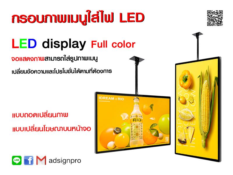 ป้ายไฟ ป้ายโลโก้