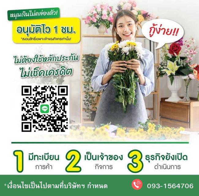 ร้าน อาหาร จังหวัด ระยอง รูปย่อยที่ 2