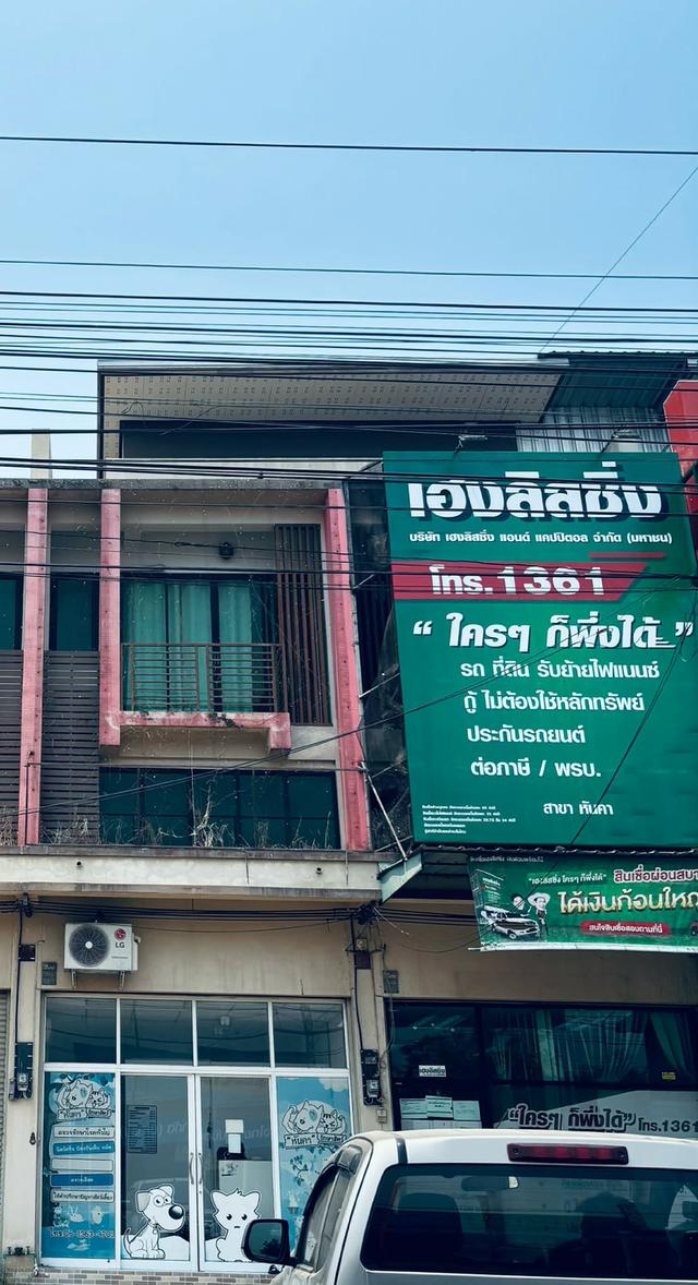 อาคารพานิชย์ สองชั้นครึ่ง 6