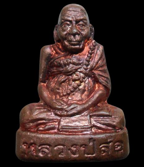 พระเครื่อง 13