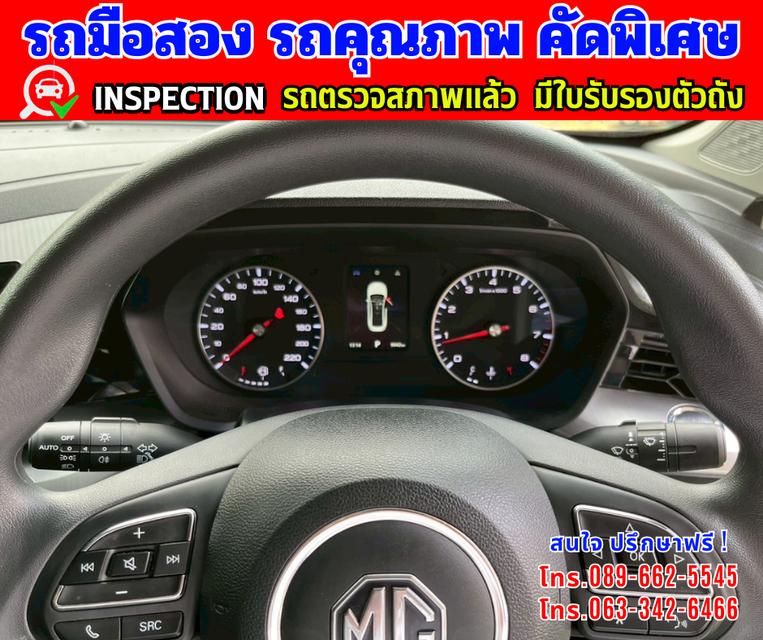 🎯ปี2024 MG MG5 1.5 D ✴️ไมล์แท้ 9,xxx กม. มีประกันศูนย์ ถึง2026 13