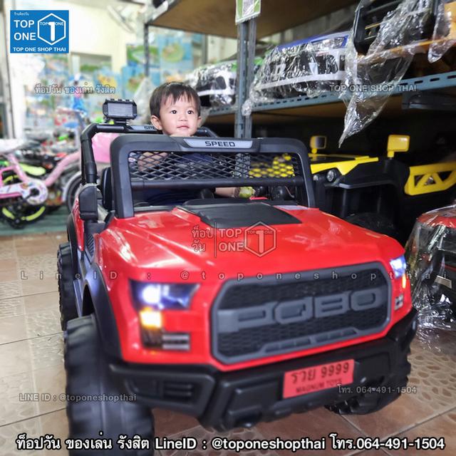 รถเด็กเล่น รถแบตเตอรี่ไฟฟ้าเด็กบังคับ FORD ฟอร์ด TOYOTAโตโยต้า JEEPจี๊ป LANDROVERแลนโรเวอร์ และรุ่นอื่นๆ ส่งทั่วไทย เก็บเงินปลายทาง โทร.064-491-1504 รูปที่ 6