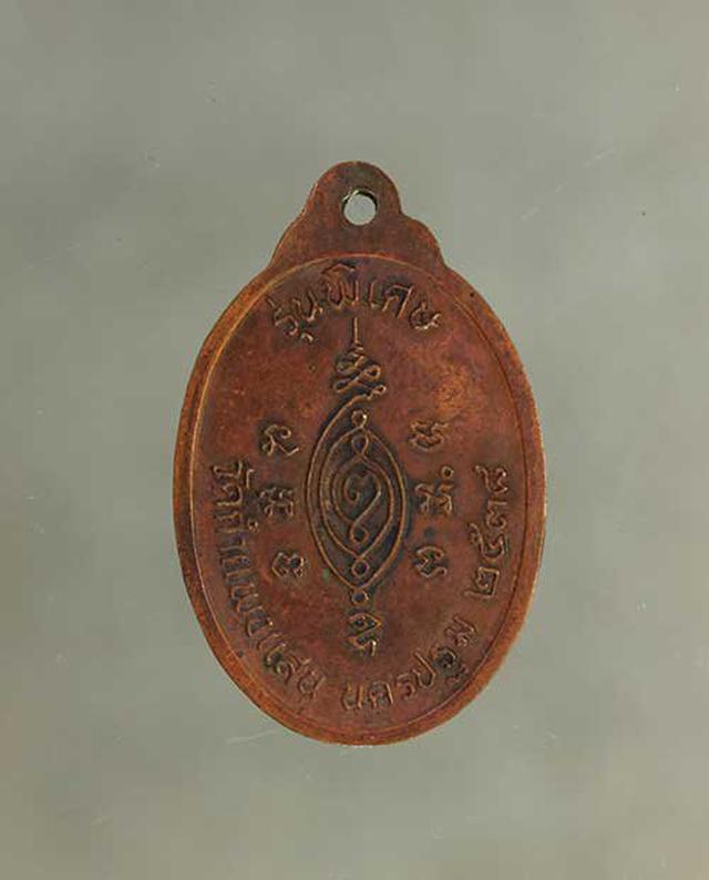 รูป เหรียญ หลวงปู่แผ้ว รุ่นแรก  เนื้อทองแดง ค่ะ j415 2