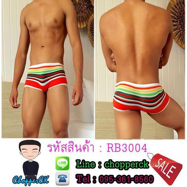 กางเกงในสายรุ้งตัวละ 40 บาท ซื้อ 3 ตัว 100 บาท