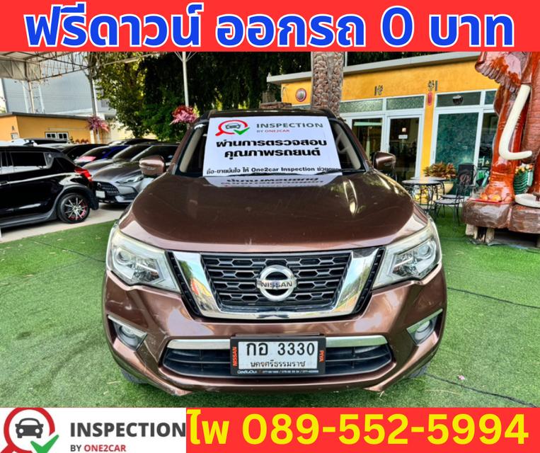 2020 Nissan Terra 2.3  VL 4WD SUV 2