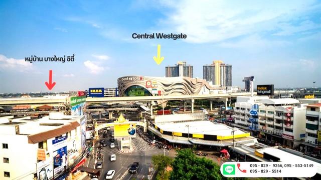 ขายทาวน์เฮ้าส์ 2 ชั้น หลังริม 24 วา ทำเลดี เซ็นทรัล เวสต์เกตอยู่แค่ปากซอย มีพื้นที่สวนด้านข้างและหลังบ้าน การเดินทางสะดว 2