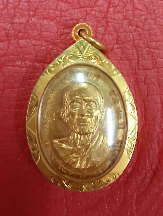 เหรียญทองคำรุ่นแรกหลวงปู่เจียนถ้ำสว่างอารมณ์เพชรบุรี