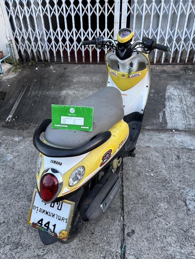 Fino เครื่องเงียบเดิมสนิท เล่มทะเบียนครบโอน คุ้มๆ รูปที่ 4