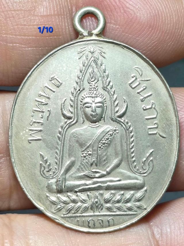 พระเครื่องยอดนิยม1/10