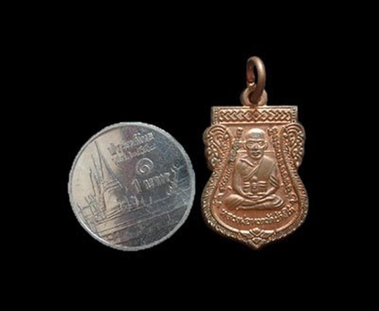 เหรียญเสมาจิ๋ว หลวงปู่ทวดจิ๋ว รุ่นสรงน้ำ พ่อท่านเขียว วัดห้วยเงาะ ปี2555