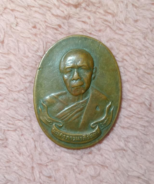 พระเครื่อง