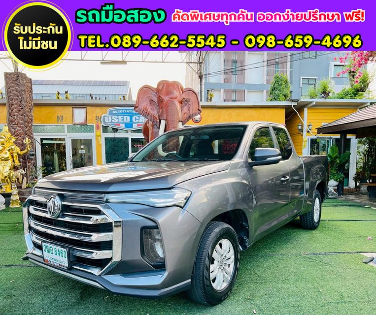 🔥 MG Extender 2.0 Giant Cab D เกียร์ธรรมดา ปี 2024 รูปที่ 2