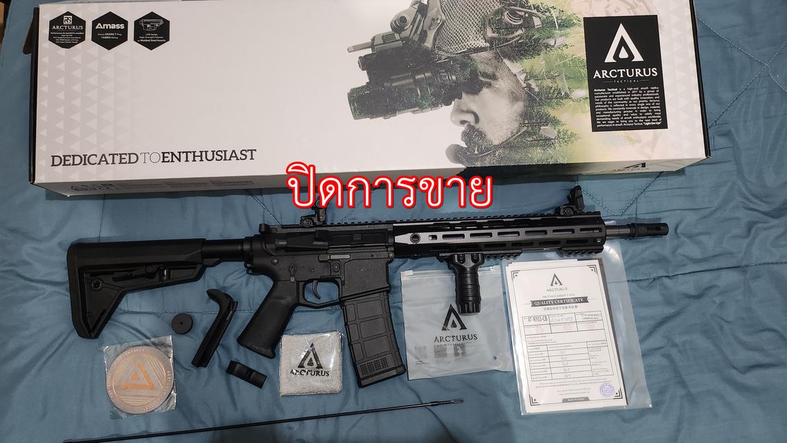 บีบีกัน Arcturus M4 MOD.C AT-NY03-CB