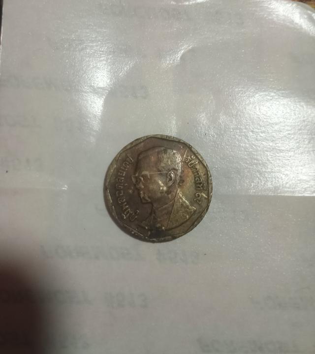 เหรียญ รัชกาลที่๙