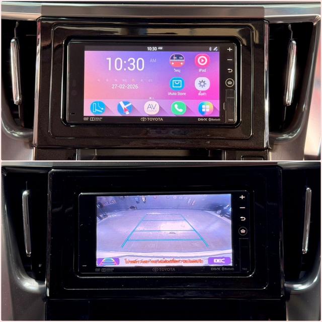 TOYOTA VELLFIRE 2.5 Z-G EDITIONปี2016รถบ้านแท้ ไม่เคยชน สวยกริ๊บ พร้อมใช้งาน รูปที่ 7