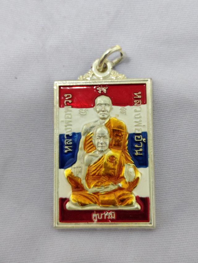 หลวงพ่อพวงหลวงพ่ออ้วนรุ่นคู่บารมี รูปที่ 5