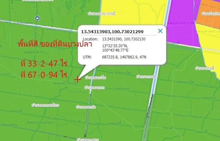ที่ดินเปล่า 3