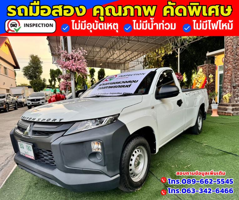 🔴ปี2022 Mitsubishi Triton 2.5 SINGLE GL 2