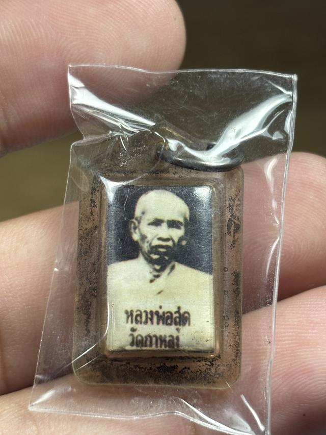 รูปถ่ายรุ่นแรกหลวงพ่อสุดวัดกาหลง