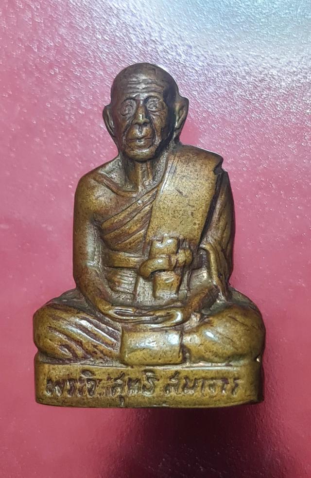 รูปหล่อปั๊ม เจ้าคุณศรี (พระวิสุทธิสมาจาร) วัดอ่างศิลา จังหวัดชลบุรี