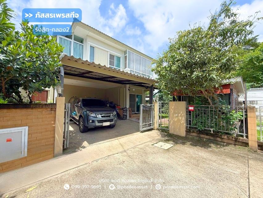 ขายบ้านเดี่ยว ภัสสรเพรสทีจ รังสิต-คลอง2 (หลังริม ขนาด 58 ตร.ว.) ธัญบุรี ปทุมธานี : Passorn Prestige Rangsit - Klong 2 1